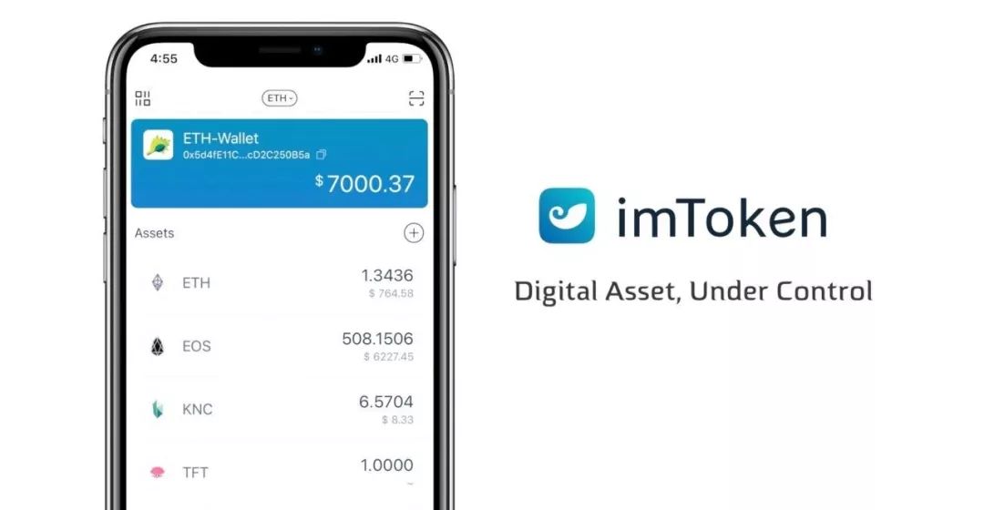 IDG资本A轮投资全球最大以太坊钱包 imToken