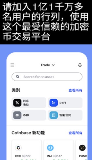 聚币官方网站在线登录入口下载版优点_聚币官方网站在线登录入口下载版_imtoken官方下载 官方入口