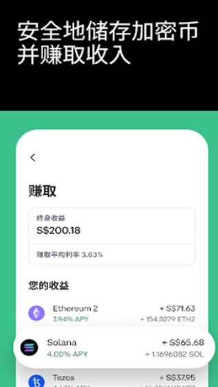 imtoken官方下载 官方入口_聚币官方网站在线登录入口下载版_聚币官方网站在线登录入口下载版优点
