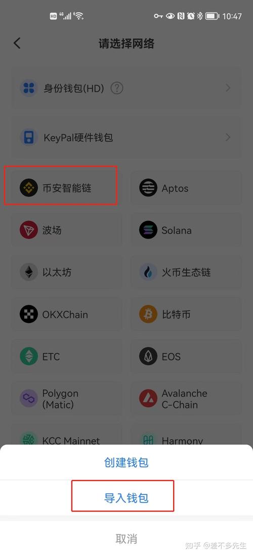 imtoken钱包最新版本实用功能及操作步骤与技巧全解析
