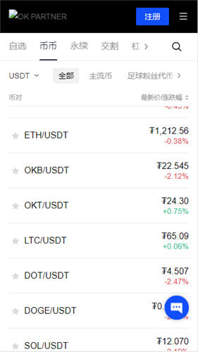 钱包app下载最新_钱包官方下载_冷钱包app下载