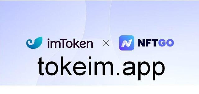 imtoken安卓版v1.
