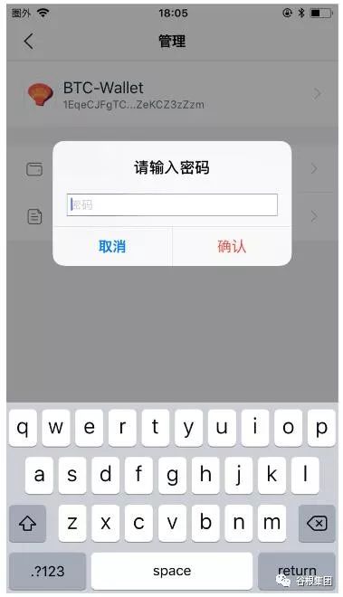imtoken私钥和密码_imToken以太坊轻钱包导出_imToken钱包导出助记词方法