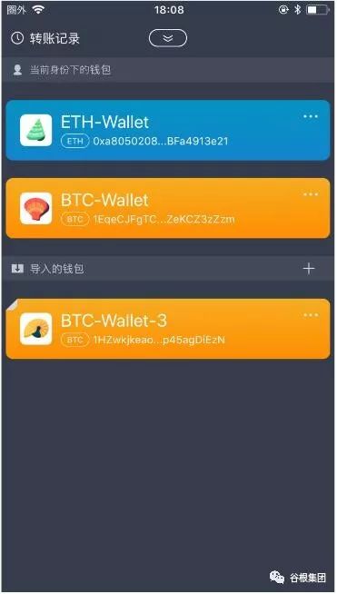 imtoken私钥和密码_imToken以太坊轻钱包导出_imToken钱包导出助记词方法