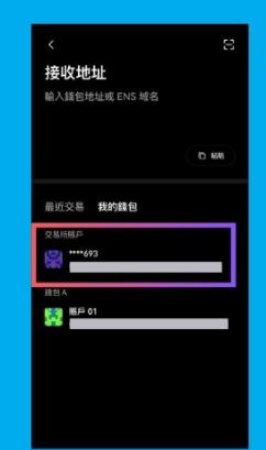 web3钱包app_安全虚拟数字货币交易软件_imtoken冷錢包