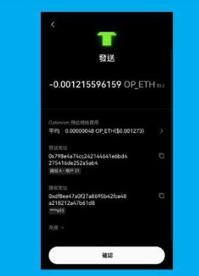 安全虚拟数字货币交易软件_web3钱包app_imtoken冷錢包