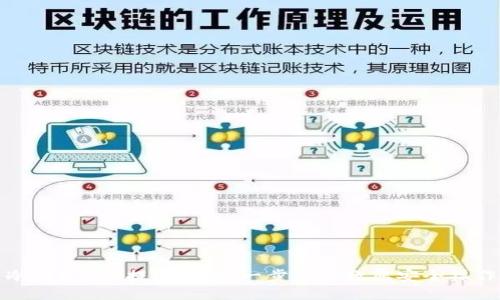 冷钱包的U提现指南：一步一步教您安全操作