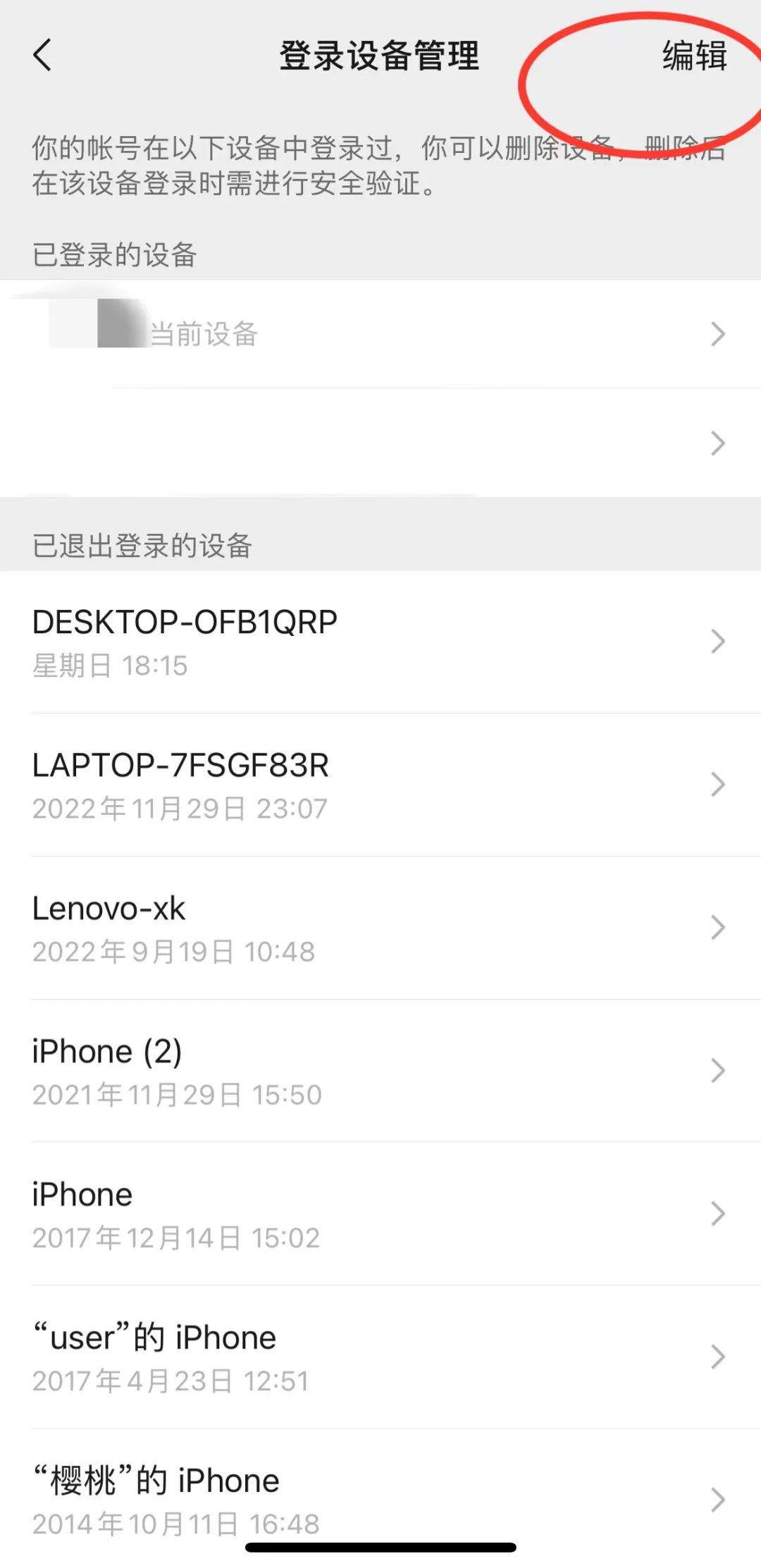 im钱包怎么隐藏转账记录_关闭微信自动扣费_微信支付安全设置