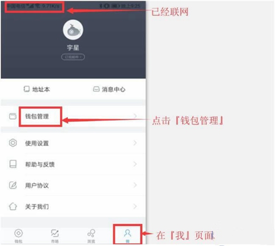 imtoken冷钱包安卓版冷钱包下载_imtoken冷钱包创建_欧意最新版本