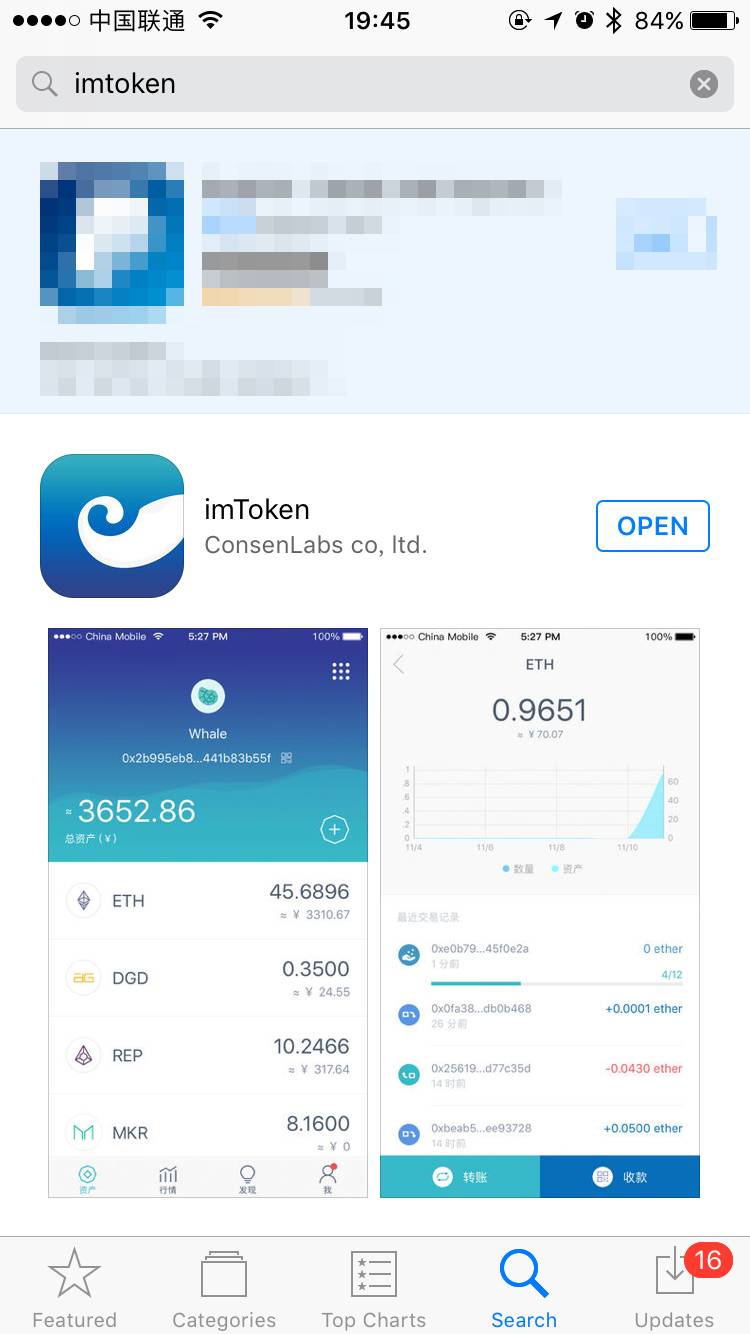 以太坊代币取出到imtoken钱包