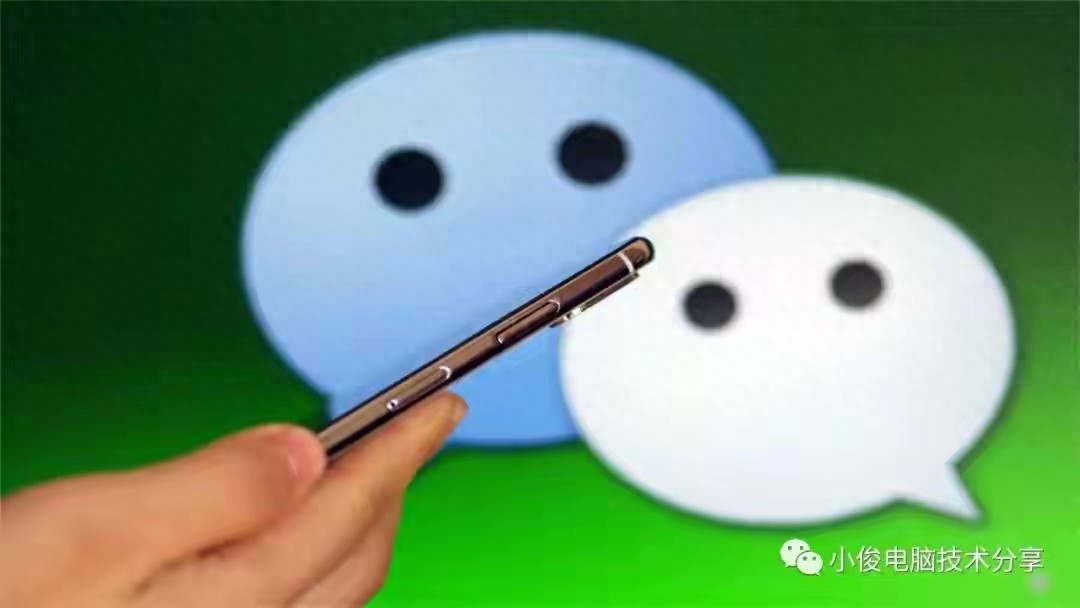 微信转账时,出现这些字一定要停止转账,即便是熟人也不行