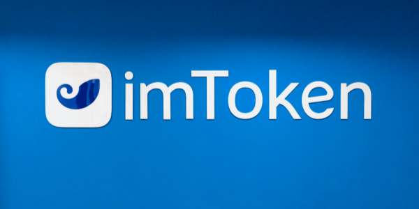 虚拟币交易app安全性能对比_2025年虚拟币交易app排行榜_im钱包怎么隐藏转账记录