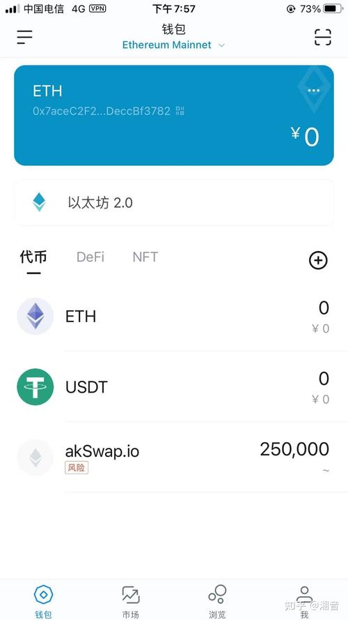 imToken安卓钱包：数字资产管理利器，安全存储与便捷交易并存