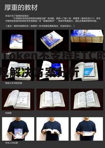 四、钱包集成策略