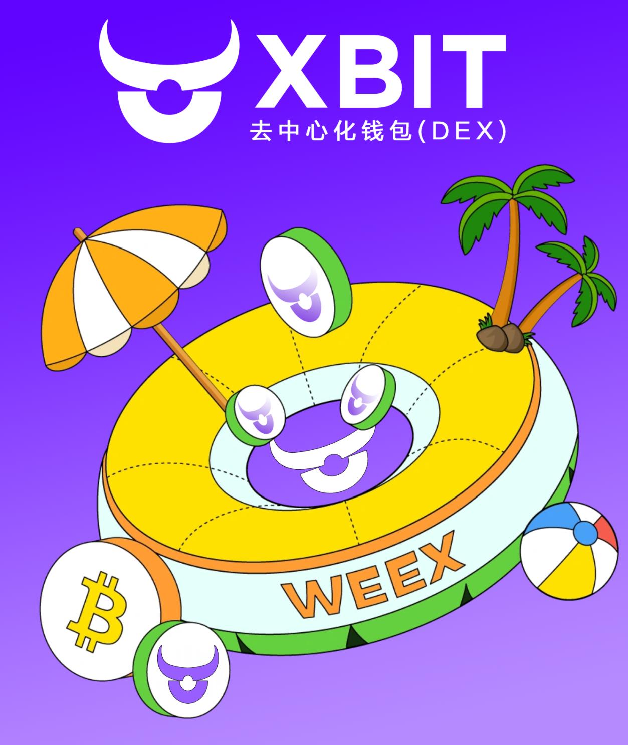 imtoken钱包官网地址下载_XBIT Wallet去中心化web3钱包_2025年10月Web3融资市场