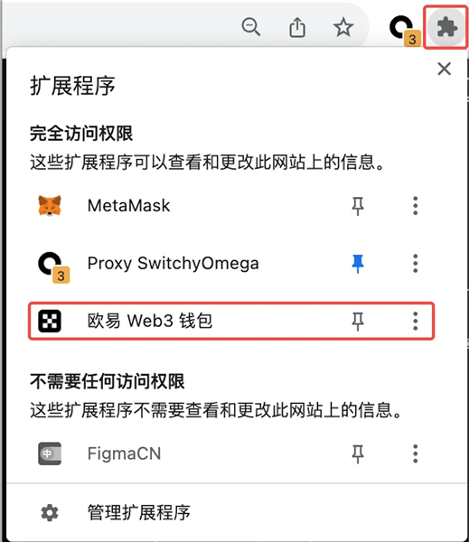 usdt钱包官方app下载 usdt钱包最新版安卓下载v6.2.14.1