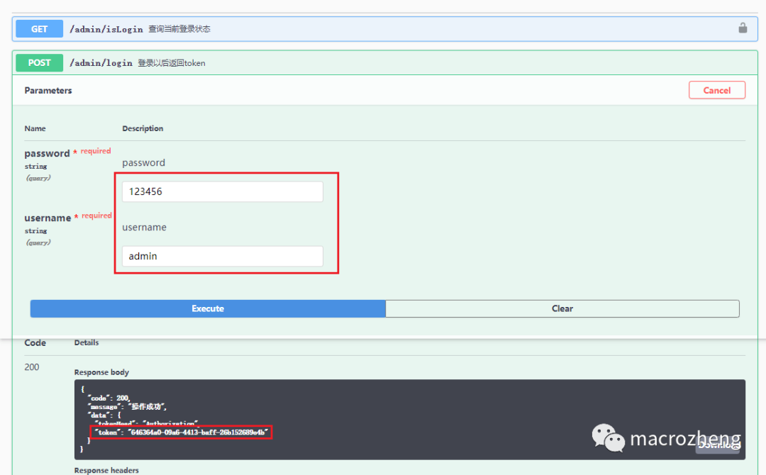 Sa-Token一款功能强大的权限认证框架，用起来够优雅