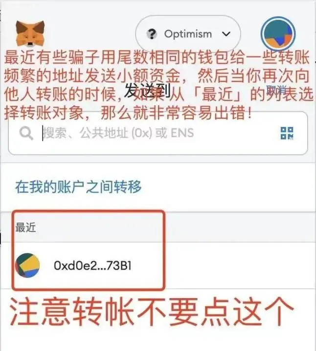 BN和OK用户资产被盗_imtoken冷钱包_区块链资产安全保护