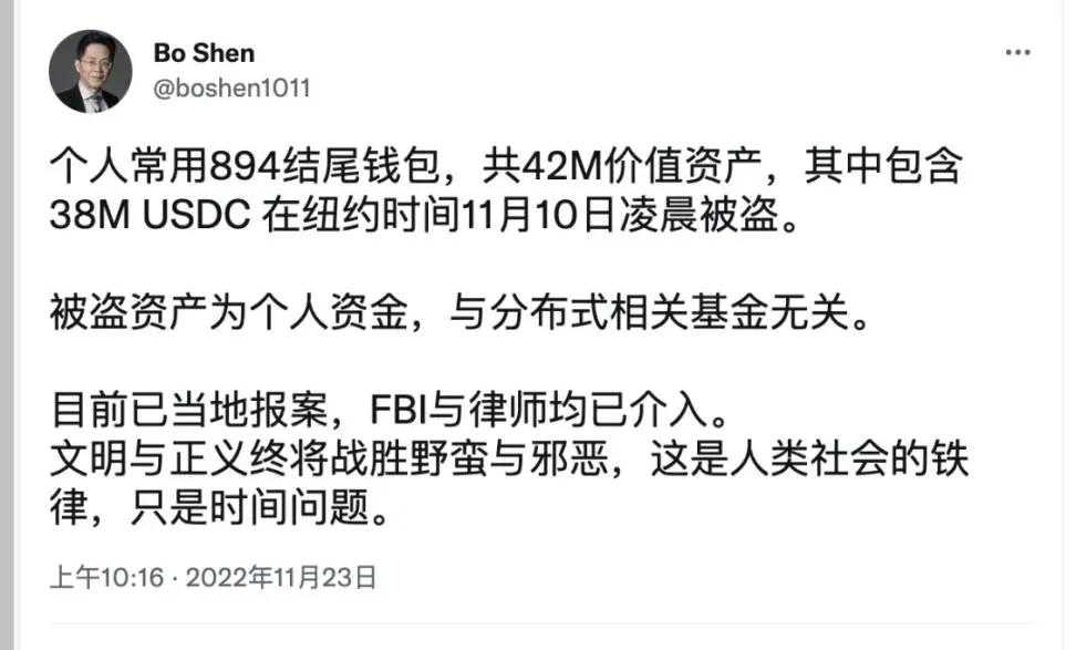imtoken冷钱包_区块链资产安全保护_BN和OK用户资产被盗