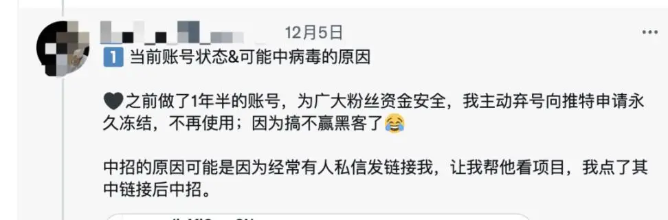 BN和OK用户资产被盗_imtoken冷钱包_区块链资产安全保护