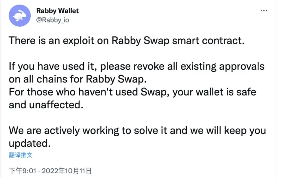 imtoken冷钱包_BN和OK用户资产被盗_区块链资产安全保护