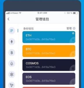 【imtoken2.9.1】载20en官网下