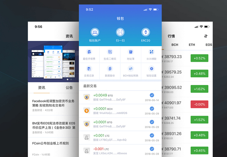 imtoken冷钱包_数字货币钱包盈利模式_蚂蚁金服上市问题