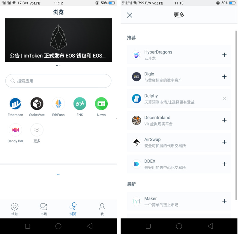 蚂蚁金服上市问题_imtoken冷钱包_数字货币钱包盈利模式