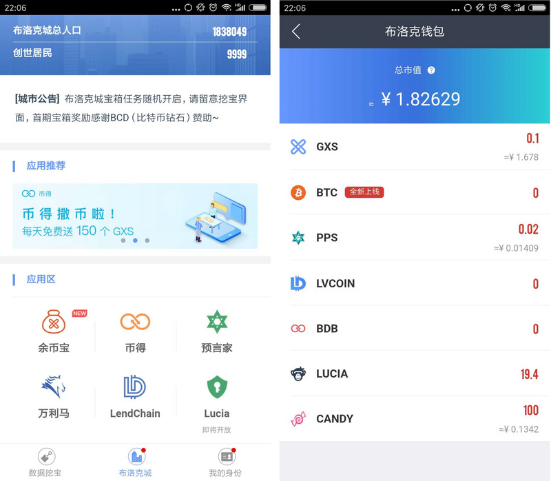imtoken冷钱包_数字货币钱包盈利模式_蚂蚁金服上市问题