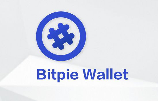 比特派钱包app中文版