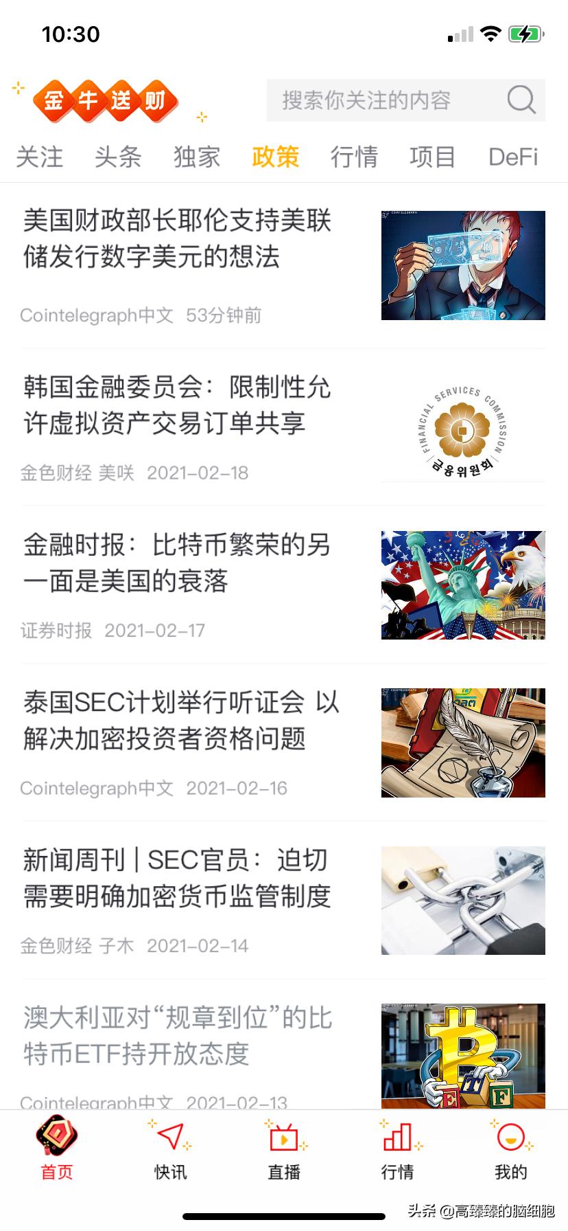 区块链新手如何把自己玩破产_区块链新手10天亏光家产经历_imtoken的币怎么卖