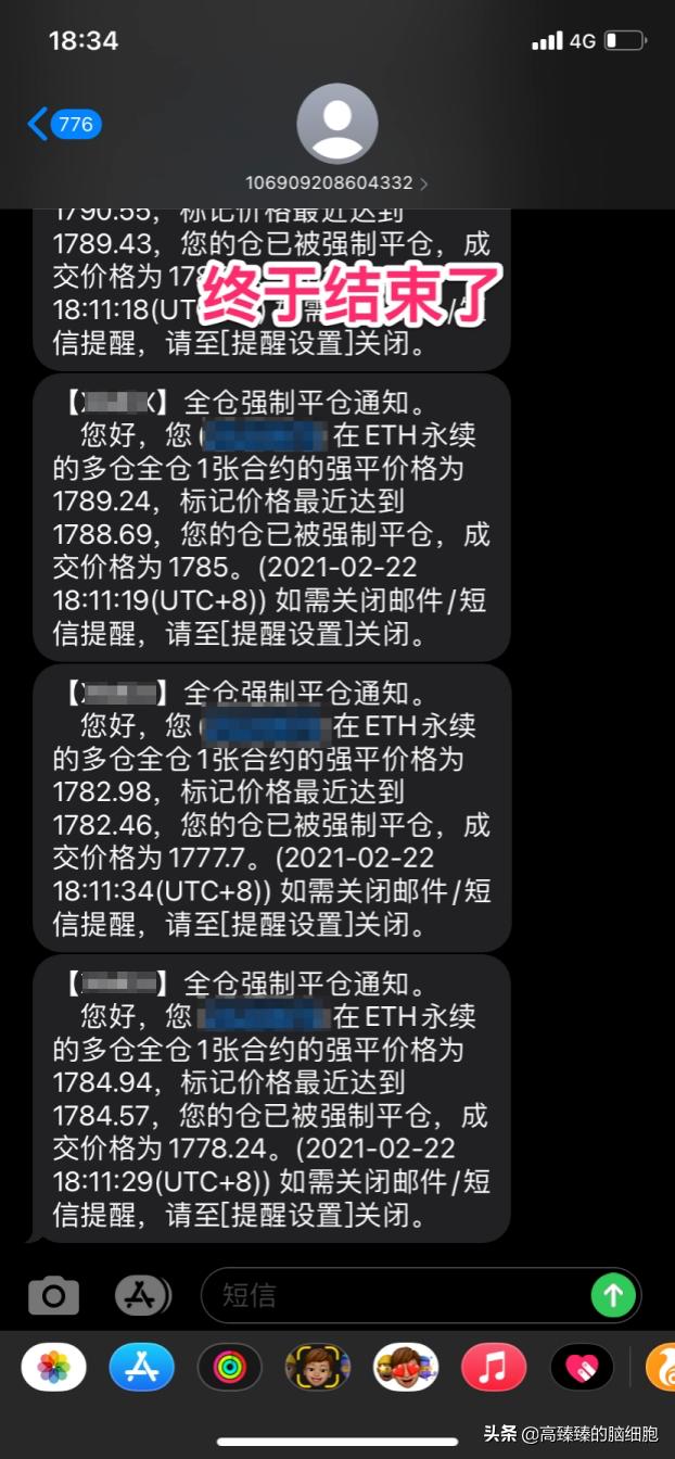 区块链新手如何把自己玩破产_imtoken的币怎么卖_区块链新手10天亏光家产经历