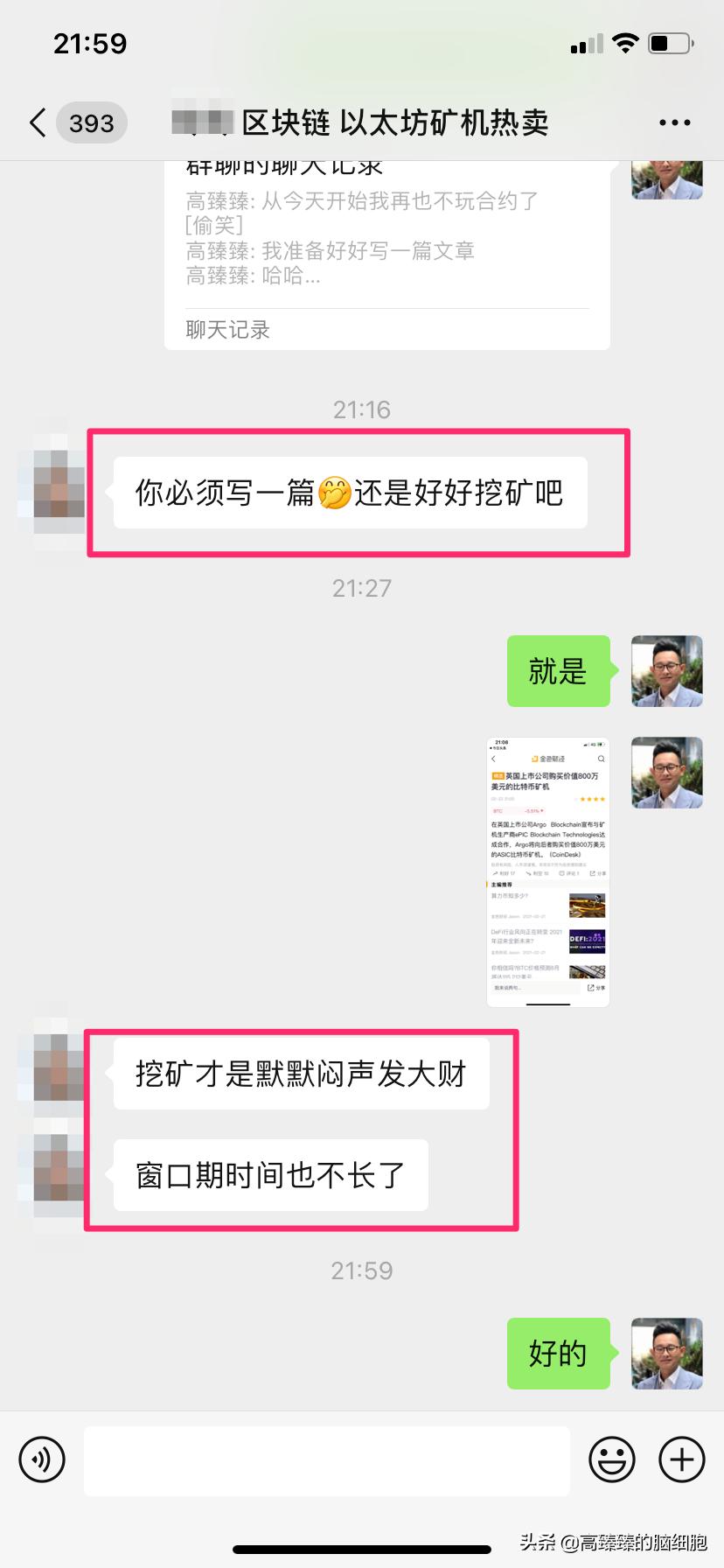 imtoken的币怎么卖_区块链新手10天亏光家产经历_区块链新手如何把自己玩破产