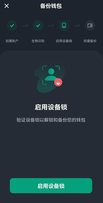  非托管式钱包安全风险 _imtoken钱包安卓官方版下载_